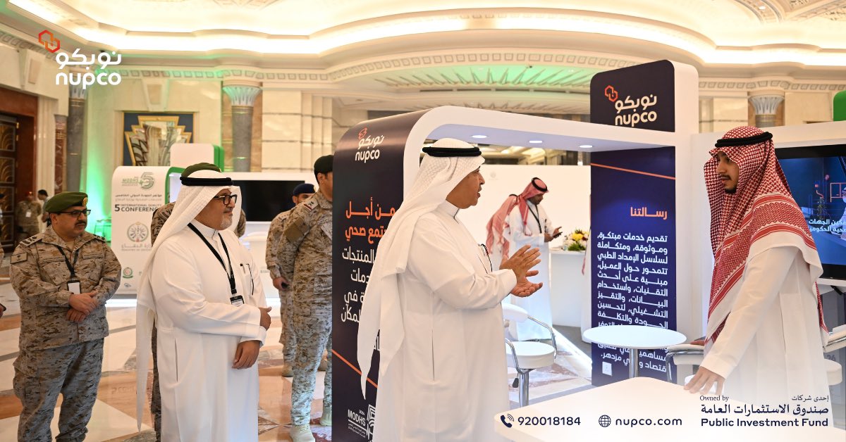 nupco's tweet photo. جانب من مشاركتنا في مؤتمر الجودة الدولي الخامس الذي تنظمه الإدارة العامة للخدمات الصحية بوزارة الدفاع تحت عنوان صحة القوى العاملة تضمن سلامة المريض https://t.co/XHrjKvFjPL