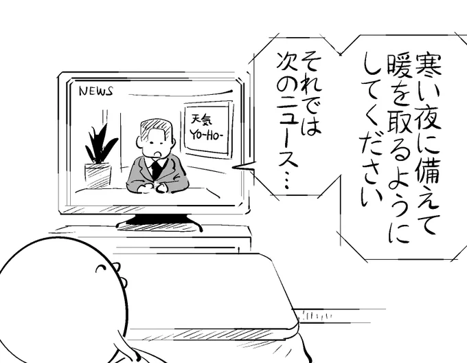 だん #はぐちさん
