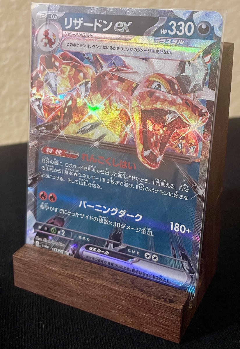 Binkswoodgoods tweet media