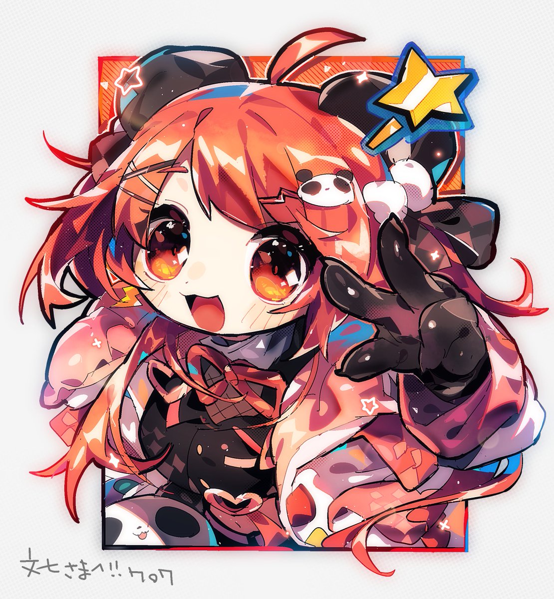 「#Skeb ありがとうございました!」|すずかのイラスト