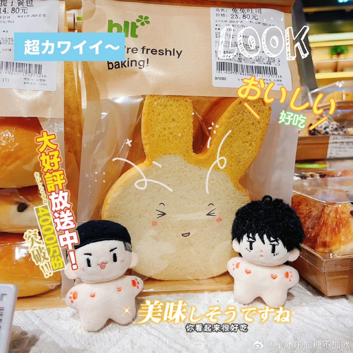 fantasrabbit's tweet photo. 슬램덩크속성 5cm 서태웅&amp;정우성 인형세트 구매 입금폼입니다. 소량이고 기간이 짧습니다~ 

1월 17일 저녁 8시까지 열려있습니다. 

#슬램덩크 #슬램덩크인형 #솜인덕장터 #서태웅인형 #서태웅 #서태웅정우성 #5cm인형 #슬램덩크솜인형 

https://t.co/gryoFbjuKs https://t.co/86YiPmWX01