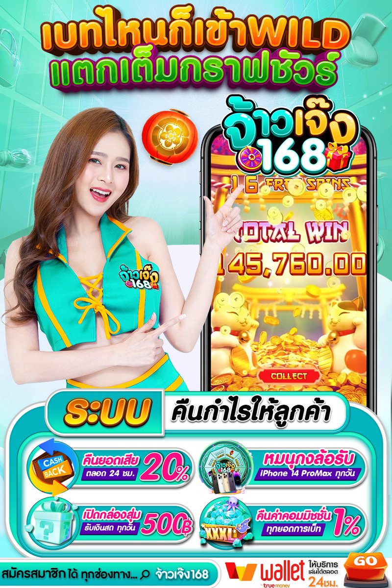 _promax168's tweet photo. แจกทุกยูส เอาโค้ดไปเติมเลย ❗❗❗
รหัสคูปอง 4KWD-GPLJ-31AL
กรอกคูปอง : https://t.co/HTv56gLE6i

ADD LINE : https://t.co/KkEQJQzucr
รับเพิ่มได้อีก สูงสุด 500฿ 🆓

#เครดิตฟรี2024 #เครดิตฟรี #เครดิตฟรีกรอกโค้ด #เครดิตฟรีกดรับเอง #สล็อตเว็บตรง #เว็บตรง #pgเว็บตรง #pgslot #jaojeng168 https://t.co/HvQFIOvhXm