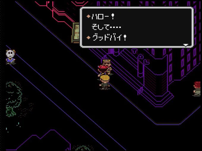 MOTHER2クリアしました。本当に素敵で良い作品でした。敵も街も人も音楽も好きだけど、特にホームシック中にかけるママの電話とパパの最後の電話が大好きです。エンドロールに私の名前も出してくれてありがとう。 