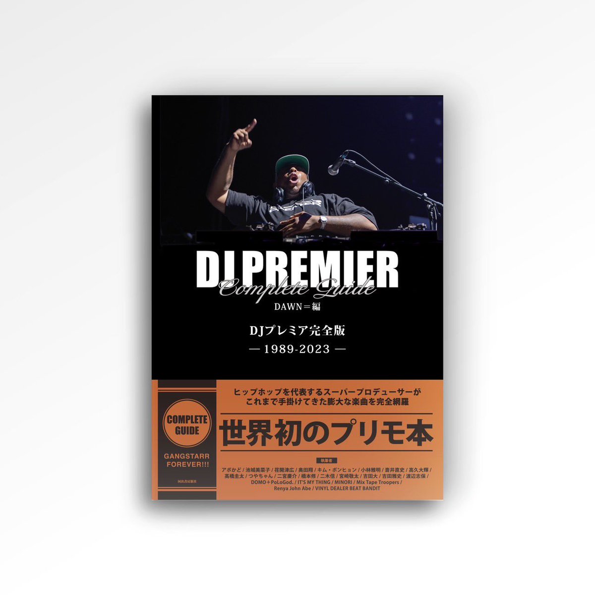 osusumenohiphop's tweet photo. DJプレミアによるプロデュース曲のすべてをレビューするという荒業に挑んだ、前代未聞にして世界初のディスクガイド？！！！これは即予約でしょう🔥🔥🔥
https://t.co/Bupd2Gybjx https://t.co/wdca9bRuRf