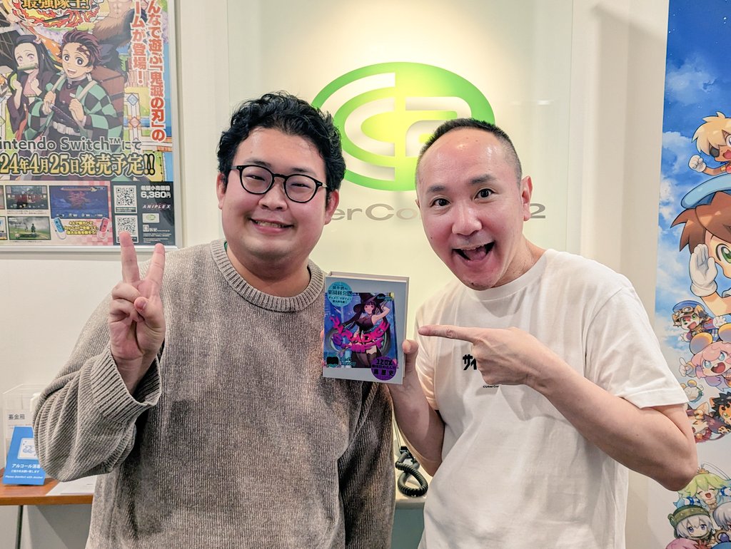 blackhistory_jp's tweet photo. ククク……！至福のときだな！
我らが遊戯 #ParadiceShift をサイバーコネクトツー社長の松山洋 様（＠PIROSHI_CC2）にお渡しできたぞ！
激励のお言葉もいただき感無量です……！
今後ともボードゲーム制作に邁進していきますので、後輩共々よろしくお願いいたしますm(_ _)m https://t.co/ftyNUF6Kqp