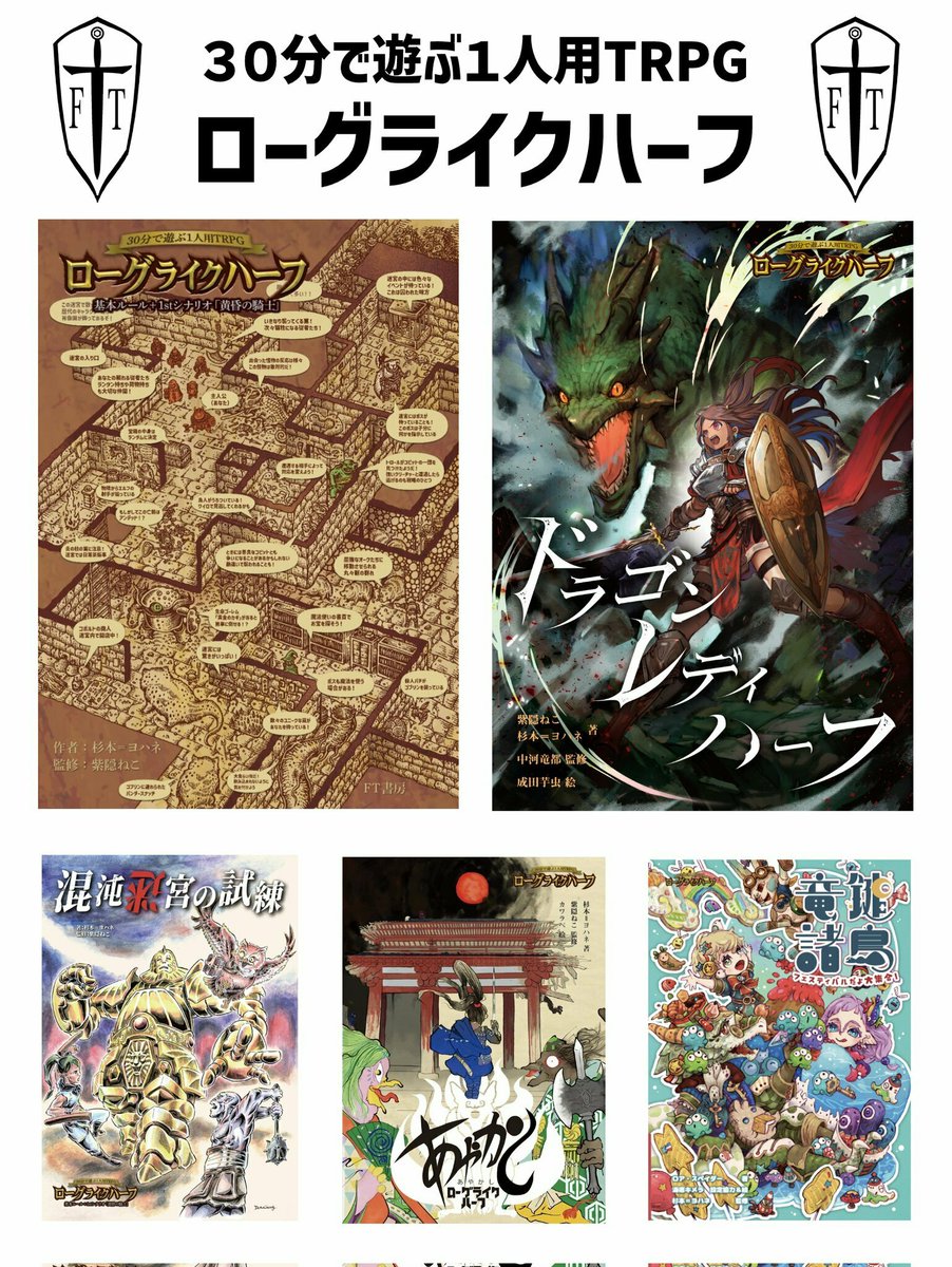 電ファミニコゲーマー tweet media