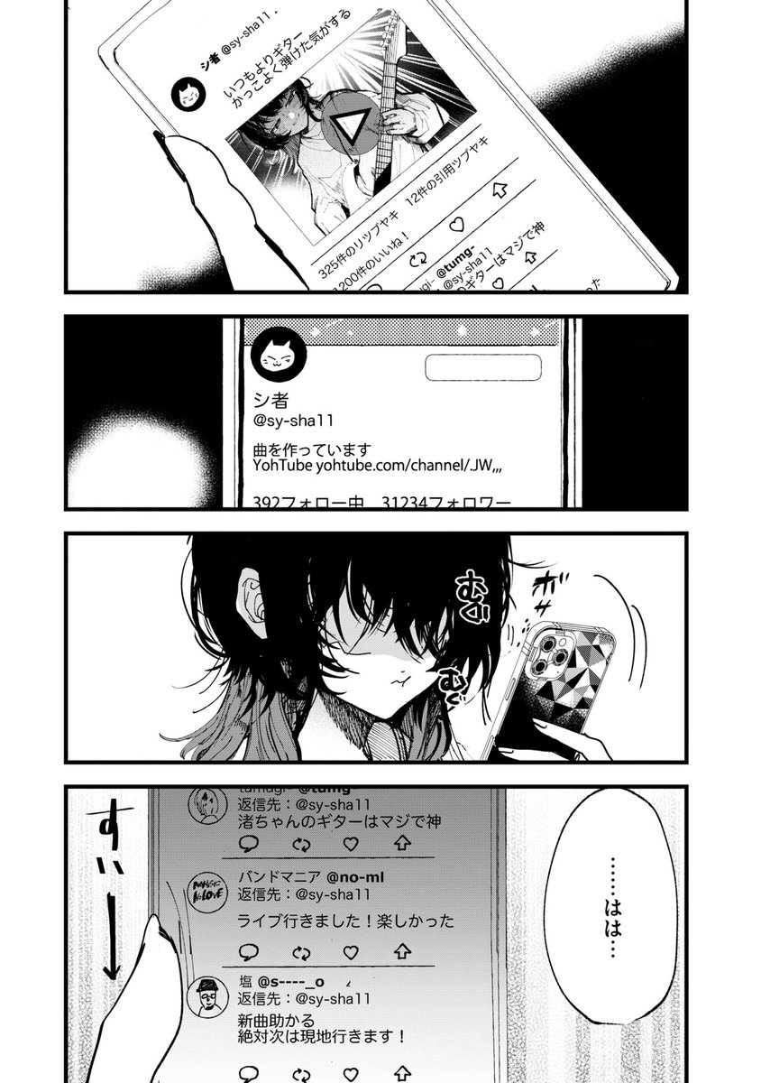 2/11