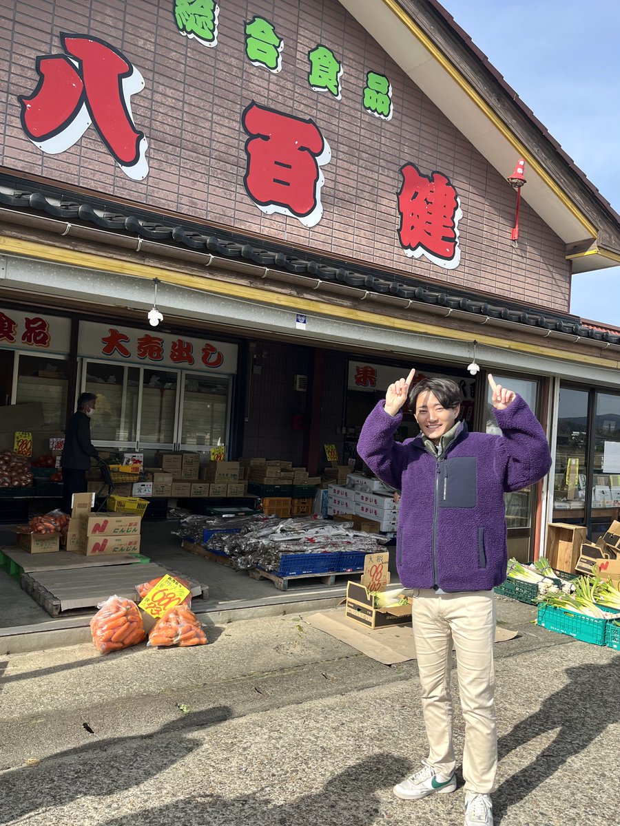 ko_oshima_'s tweet photo. 告知遅れましたが、今放送中の関東ローカルnews every.に出演しています！！

新発田の「八百健」という八百屋さんから年に一度の特売日についてリポートしています！！🍅🍆🥬関東在住の方是非チェックしてみてください！📺
#evrey https://t.co/Wsrx14ESaG