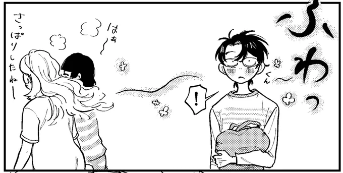 明日更新です