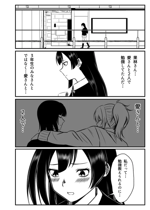 (2/2)