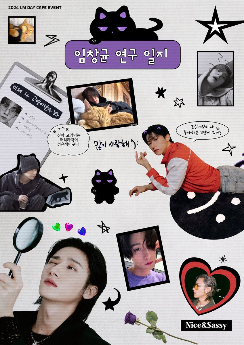 imhbd24's tweet photo. 𝘐.𝘔 𝘣𝘪𝘳𝘵𝘩𝘥𝘢𝘺 𝘤𝘢𝘧𝘦 𝘦𝘷𝘦𝘯𝘵  
[임창균 : 연구일지] 
이제 나 고양인가봐⋆⭒˚｡

#임창균_연구일지 #창균이_생일이냥

 🧪 24.01.26 - 28  
👨‍🔬 드리미스페이스

 #rt추첨으로 짐색을 드립니다:):

#MONSTA_X #MONSTAX
 #아이엠 #창균 #생일카페 #생카 #창균생카 #창균생일카페 https://t.co/zUUal16OyW