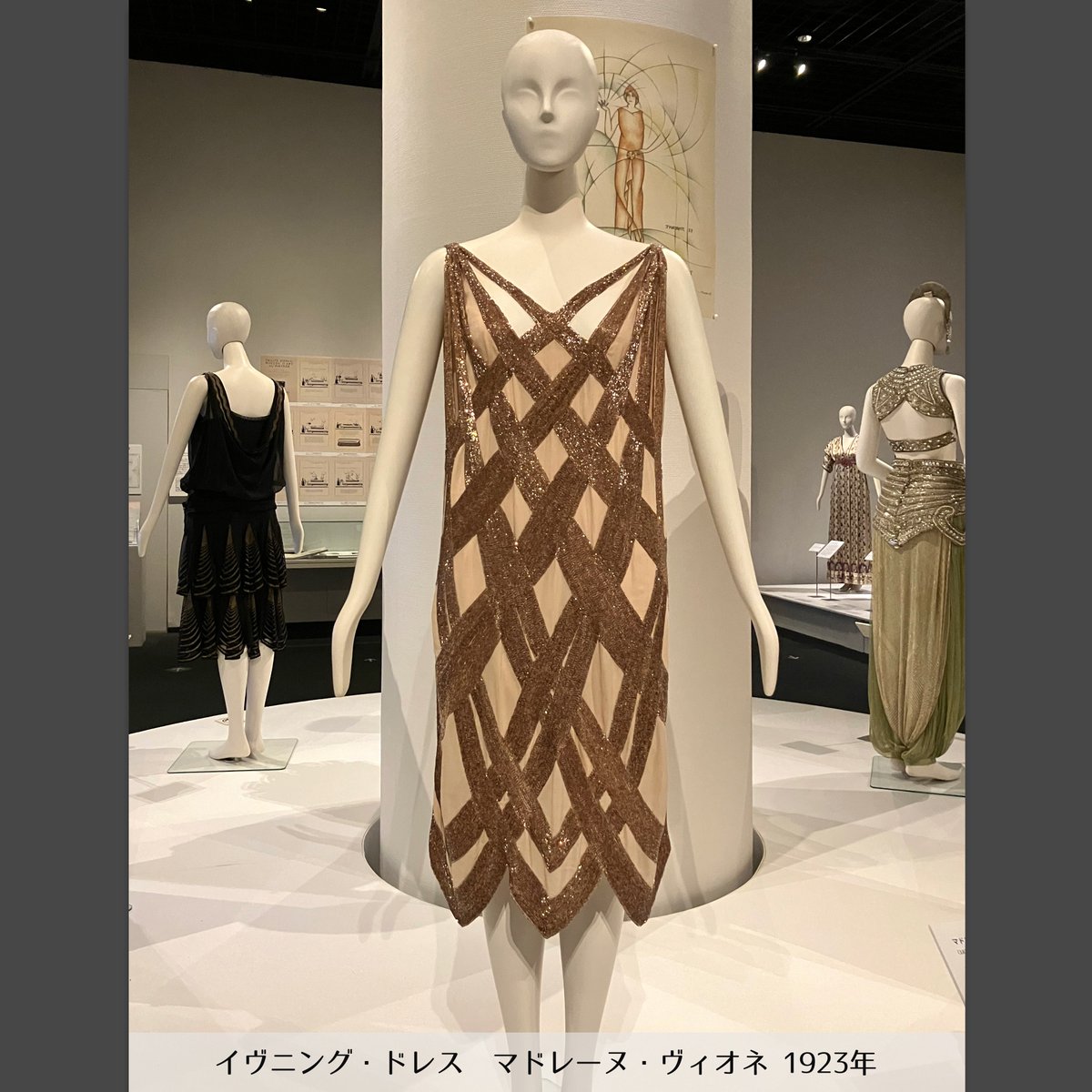 コレクション展の入口に掲示してあるイラストは、「バイアスカットの