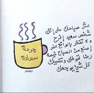 سُ 🍂 (@alhones) on Twitter photo 