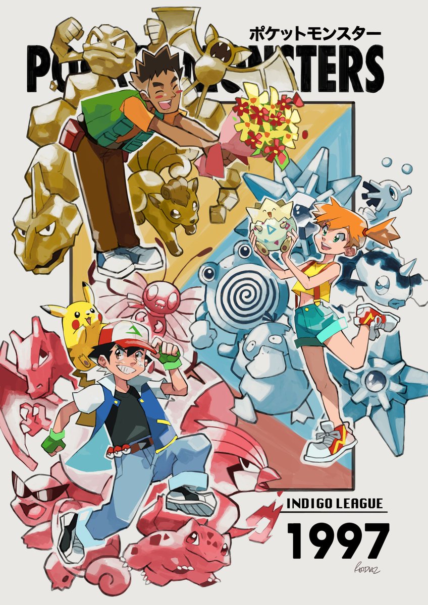 Rica Diaz 🌻 tweet media