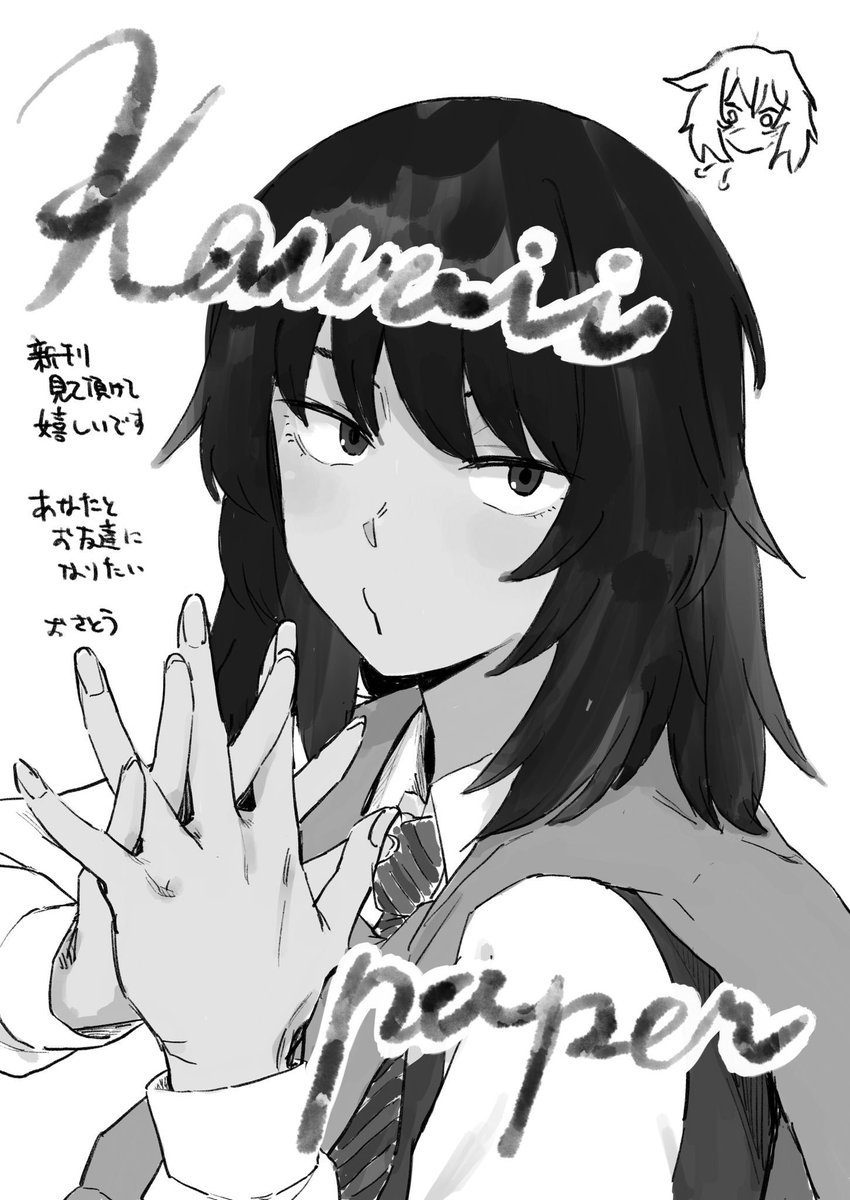 昔の絵漁ってる