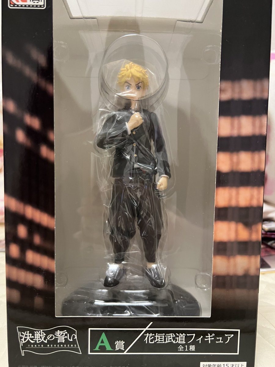 torihkiiii's tweet photo. 東京リベンジャーズ 一番くじ
花垣武道 フィギュア A賞

推しではないので
推しの方にお譲りします。

欲しい方はリプお願い致します。
他アプリでも出品中です。 https://t.co/qrLdAr0nDl