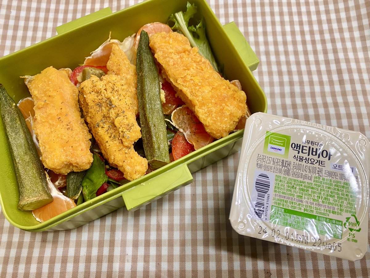 지난주 금요일 도시락입니다..
오크라, 두부텐더를 넣은 귤 샐러드와 액티비아 식물성 요거트 오트&amp;흑미입니다~ 
액티비아 식물성요거트는 처음 먹어보는데 처음 먹어보는 새로운 맛이었어요😜
맛이 없진 않지만 신기한 맛..
궁금하신 분은 도전해보세요~^ㅅ^