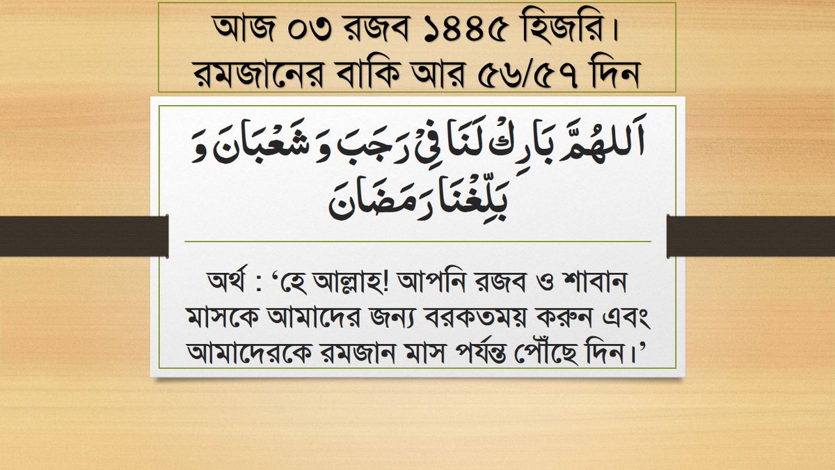s_boighor's tweet image. রমজানের প্রস্তুতির জন্য  সহায়ক কিতাবগুলো সম্পর্কে জানতে ও সংগ্রহ করতে ভিজিট করুন:
suprovathboighor.com/website/booksB…
কুরআন নাযিলের মাস রমজানকে সামনে রেখে তাফসীর ও কুরআনের শিক্ষার উপর বইগুলো সম্পর্কে জানতে ও সংগ্রহ করতে ভিজিট করুন:
suprovathboighor.com/website/booksB…
suprovathboighor.com/website/booksB…
