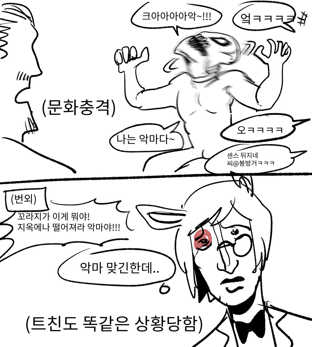 나도 학생때까지는 만화애니 전공했던 사람이라 
자기 사욕이 아니라 누구한테 보여주고싶어서 그림 그리는건 매우 감사한 일이라는거 암.
그래서 빡몬님 뵐때마다 해빈즈 드립하셔도 내가 늘 웃고 재밌어하는거임.
실제로도 재밌어 사람이 ㅇㅇ.
그런고로 빡몬님의 대유잼 해빈즈 시리즈를 보자.