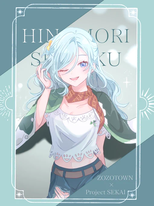 ZOZOコラボ/雫さん  #prsk_FA