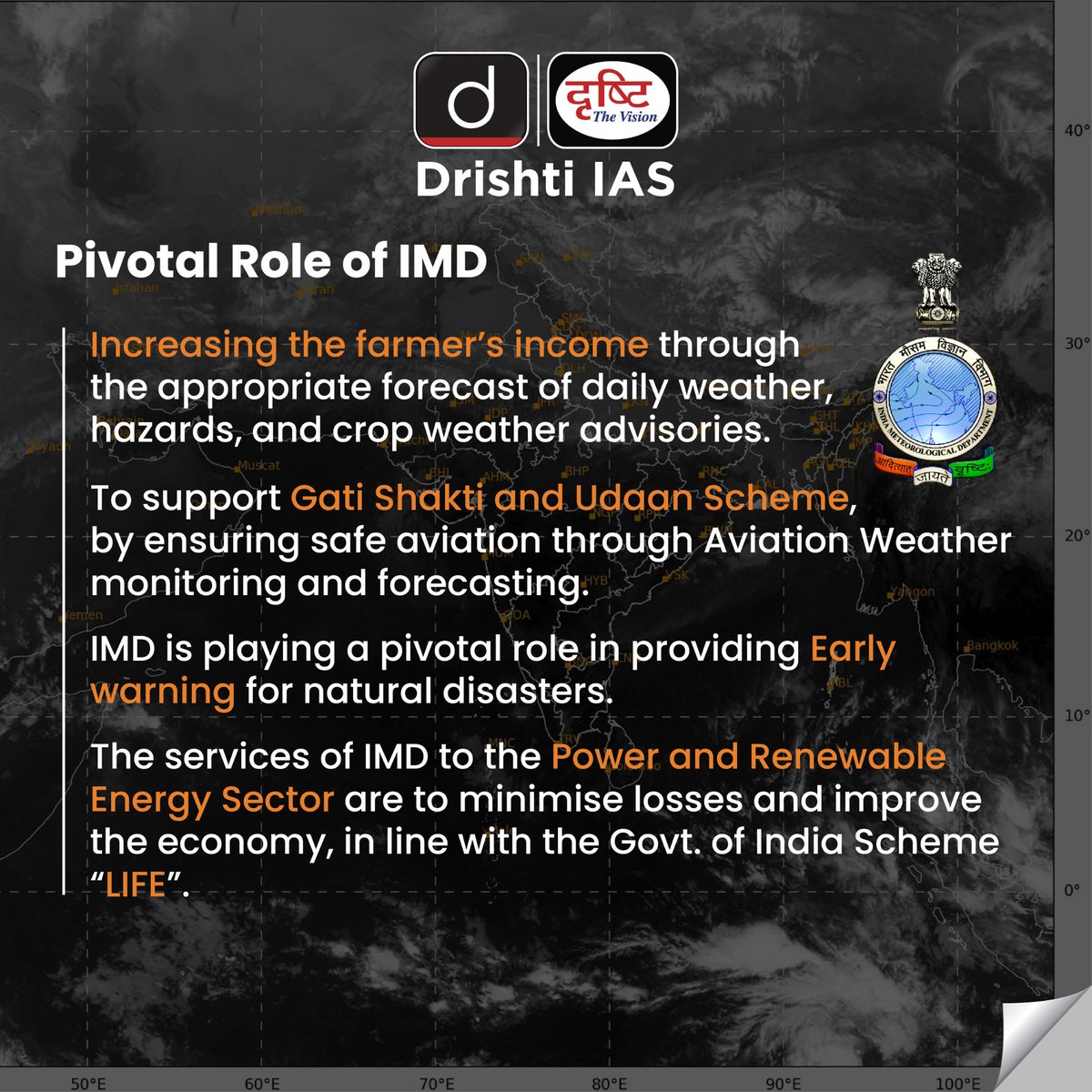 drishtiiaseng's tweet photo. #DrishtiIASExclusive now comes with a #quiz for #Prelims2024
Today's Quiz is based on the Exclusive posted on 13 January 2024
Check the link: https://t.co/t3AkSZvvvZ
#Meterological #Farmers #LIFE #Aviation #SustainableGoal #SDG #UPSC2024 #UPSC #IAS #DrishtiIASEnglish #DrishtiIAS https://t.co/DfjORJgvtb