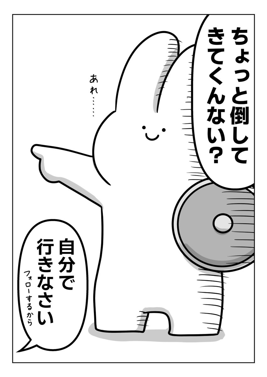 ちょっと護衛してくれる?(2/2) 私、見たんです……一撃(しかも遠隔)で倒すところを………