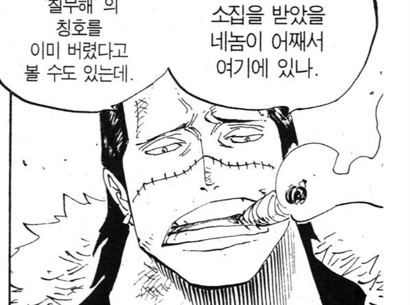 아 근데 이거 보면 볼수록..세라핌이 사장의 복제가 아니라... 초미소년세라핌에 맞춰 사장 얼굴 조형을 새롭게 그린거 같아서 웃김...내가 아는 사장은...이런..눈동공개작아 아저씬데...