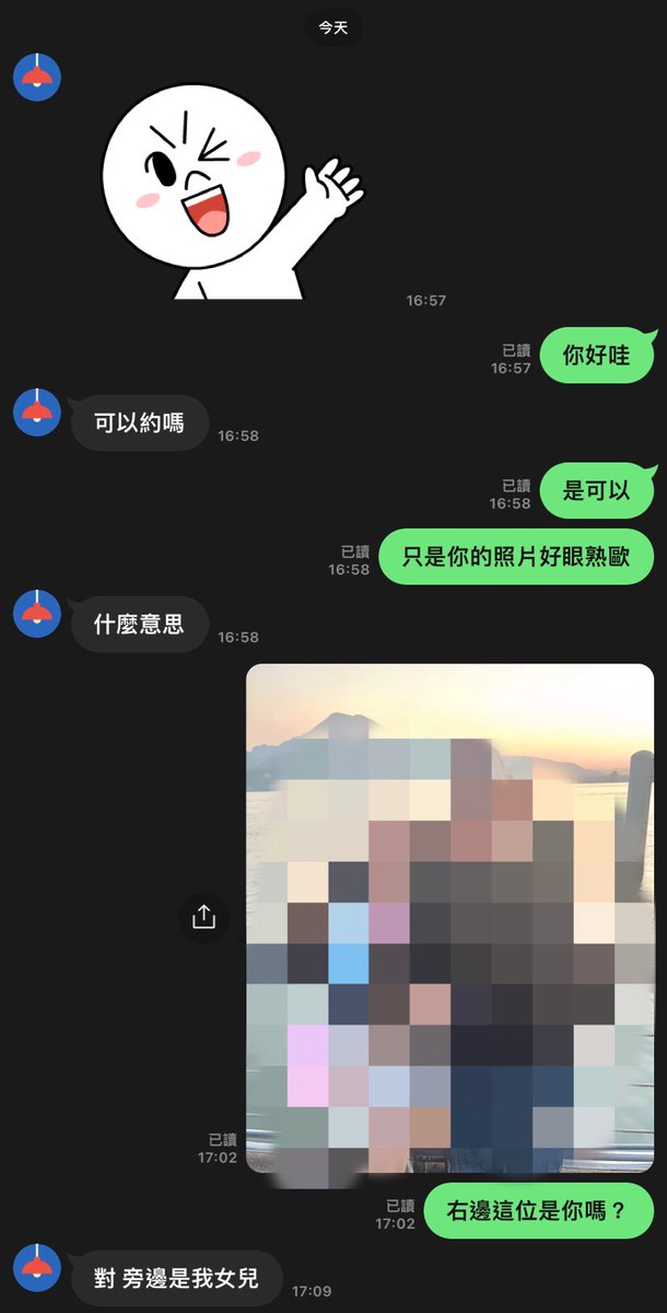 三歲❤️‍🩹 tweet media