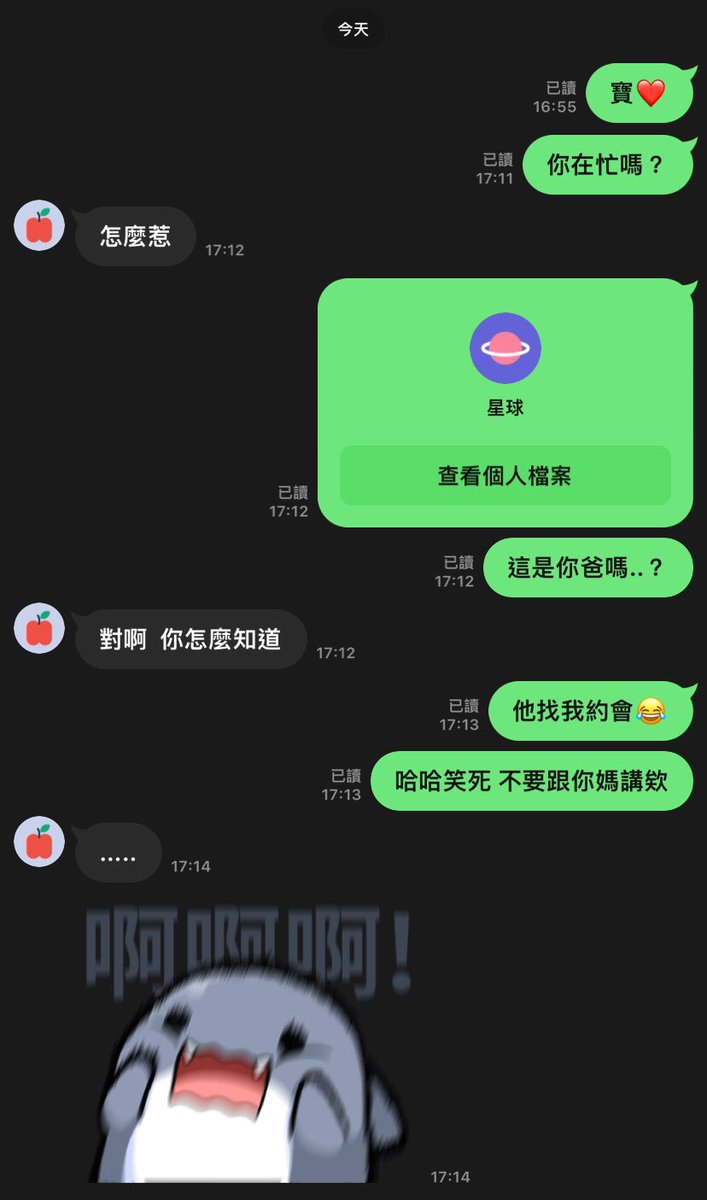 三歲❤️‍🩹 tweet media