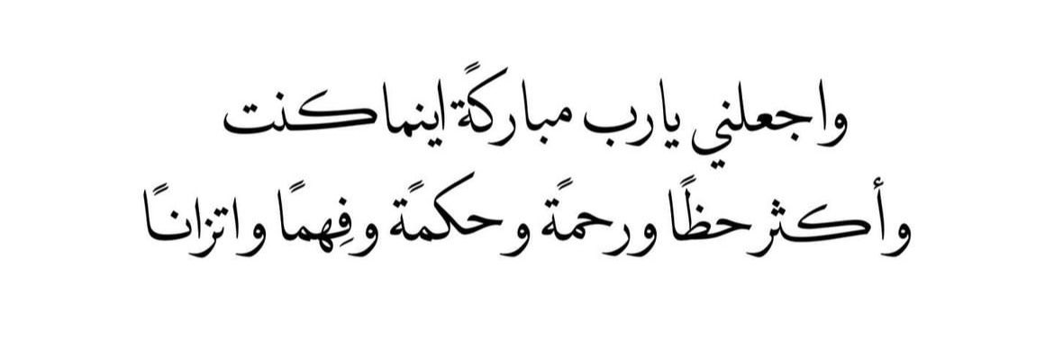 Razan Safiruddin (@razan_safir) on Twitter photo 