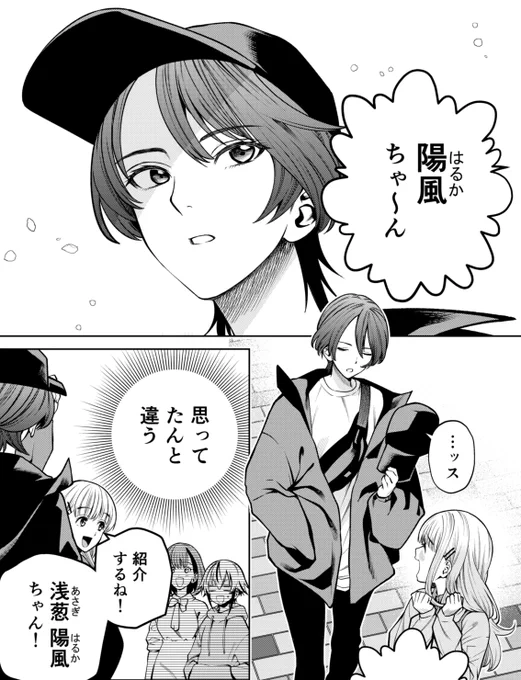 スケキャン最新66話更新しています!
季節は巡り、奇跡の進級を果たした千嵐。後輩も入学しますます張り切るがー…?一方間九部はどこか上の空で…。

といった感じの話です。
ラスト2話よろしくお願いします。

#スケキャン
#スケアリー・キャンパス・カレッジ・ユニバーシティ 