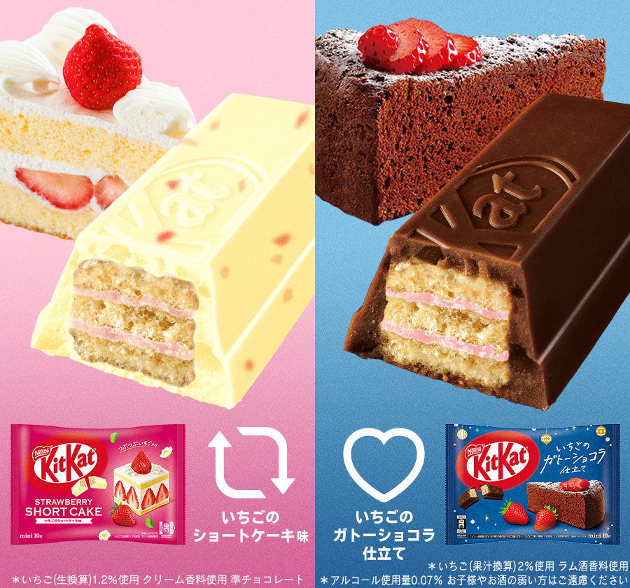 キットカット on X: キットカット on X: