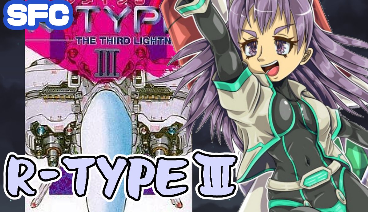 gozyaru3's tweet photo. 本日1/16(火)この後19時位から!
スーパーファミコン R-TYPE3をゆるく遊んでいきます!
#RTYPE3 #RTYPE
【#SFC】R-TYPE3 実況プレイ配信【#レトロゲーム/#vtuber】
https://t.co/nH9zJLVGnr https://t.co/DBtmfKWJqO