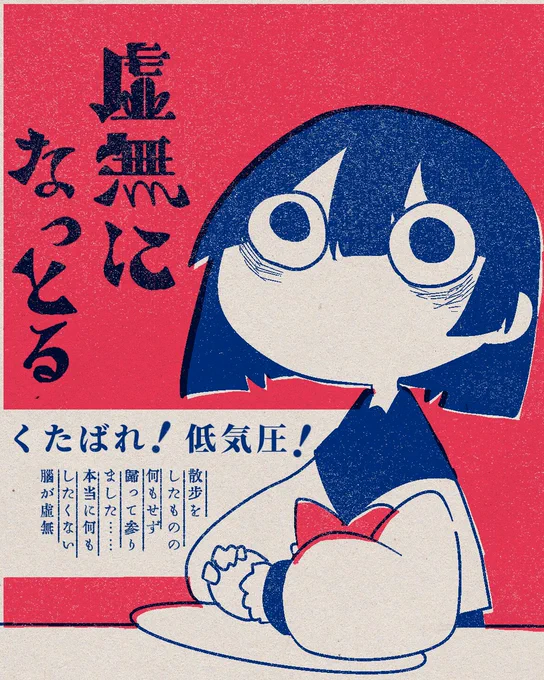 今これ