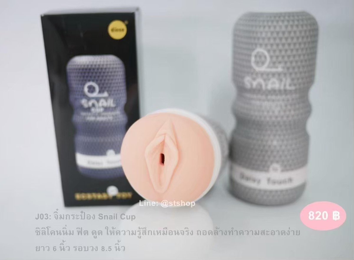 sextoy_st's tweet photo. #จิ๋มกระป๋องSnail

LlNE : @stshop
แ อ ด ไล น์ :   https://t.co/vrjpna4Pj8

#Masterbrator #จิ๋มปลอม #จิ๋มกระป๋อง #จิ๋มเทียม  #หม้อเทียม #ตุ๊กตายาง #สะโพกผู้หญิง #สะโพกเทียม #สะโพกปลอม #Sextoyส่งด่วนส่งแมส #เซ็กส์ทอยส่งด่วนส่งแมส https://t.co/8SXgCPqMBL