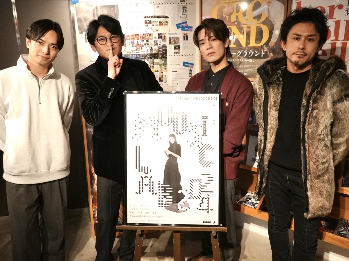 NvKknpbmkIbDg6m's tweet image. 映画『#YOKOHAMA』
昨夜、先行上映でした！
夜遅くのご鑑賞有難うございました☺️✨
満席でとても幸せな舞台挨拶でした。
今春の全国ロードショーに向けてこれから始動します！！！
一緒に盛り上げていただけたら嬉しいです！
今後とも応援宜しくお願い致します😊
#秋沢健太朗 
#賀集利樹
#高山孟久