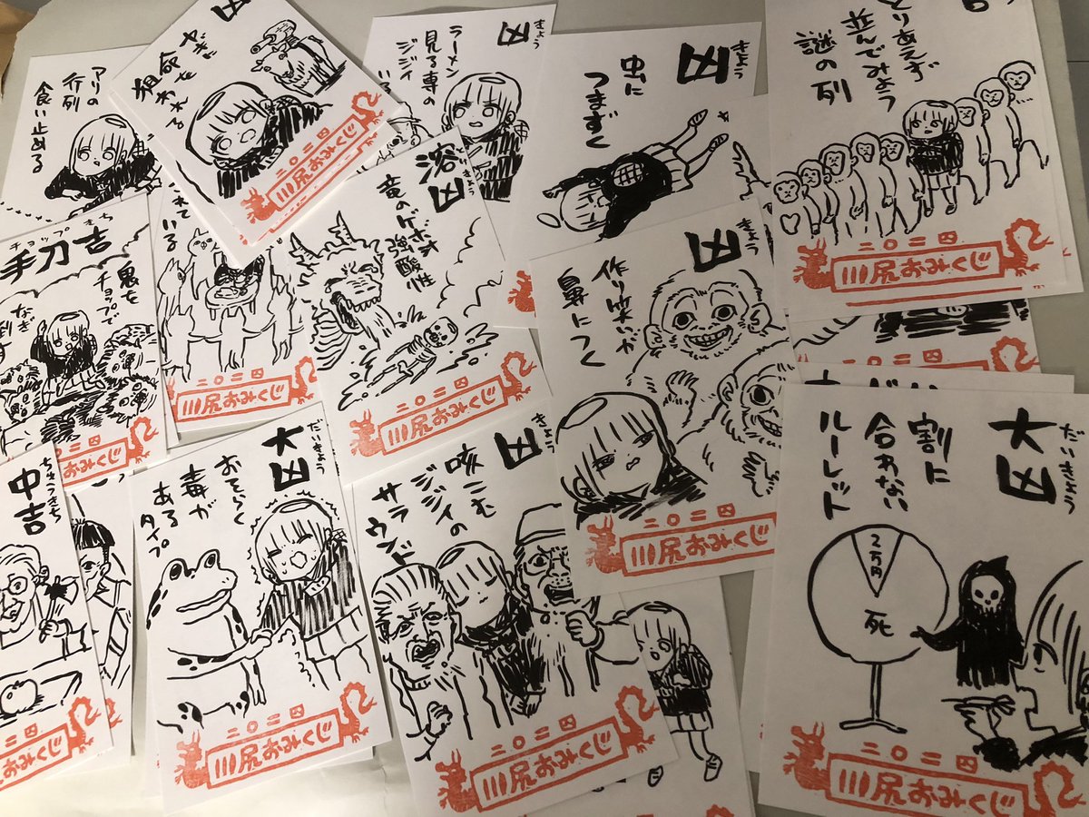 追加のおみくじ作ってる、もう正月も終わったというのに 1/20(土)から