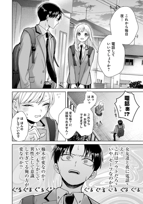 (4/4)