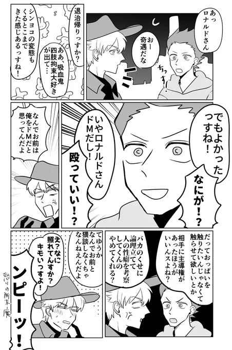 ロとBBO 