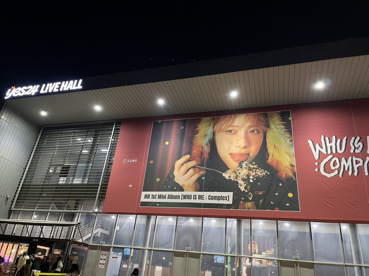 솔로 가수 후이 대뷔 화이팅!!!🎊💚💚💚