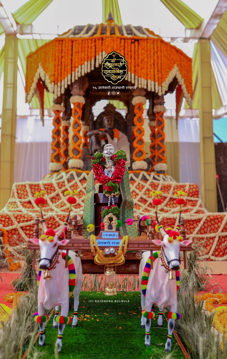 युवराज शंभुराजे आपल्या स्वराज्याचे पालनकर्ते होण्यास द्वितीय छत्रपती म्हणून रायगडी राज्याभिषिक्त झालेत !!
मुजरा धाकलं धनी...♥️🚩

#पोशिंदा_राजा
#श्रीशंभूछत्रपतीराज्याभिषेकसोहळा
#राजधानीरायगड