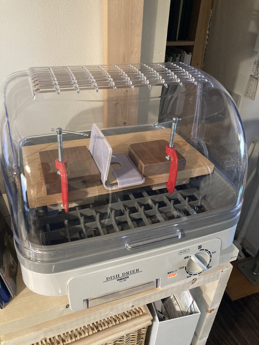 imashou3510's tweet photo. 制作で課題になっていたコバ着色液の乾燥。乾くのに時間がかかり、乾燥してない時に触って作品を汚したことも。

改善してくれたのが山善の食器用乾燥機。
プラモの乾燥に使われてたのをヒントにレザーでも使えないかとトライしたら大成功✨
時短でしっかり乾燥してくれるのでコバが綺麗に作れます！ https://t.co/HZaMhCErey