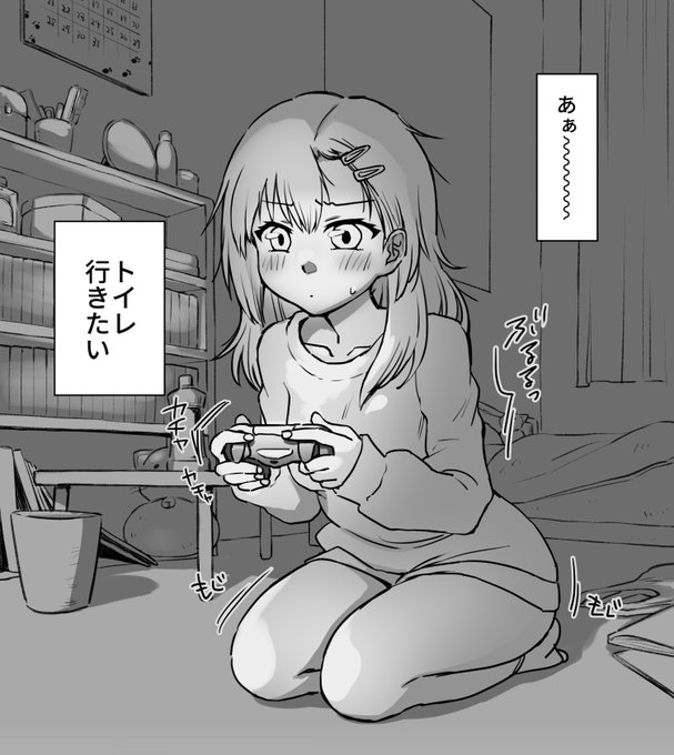いい感じに乗ってきた所だからこのままやり続けたい女の子🎮 