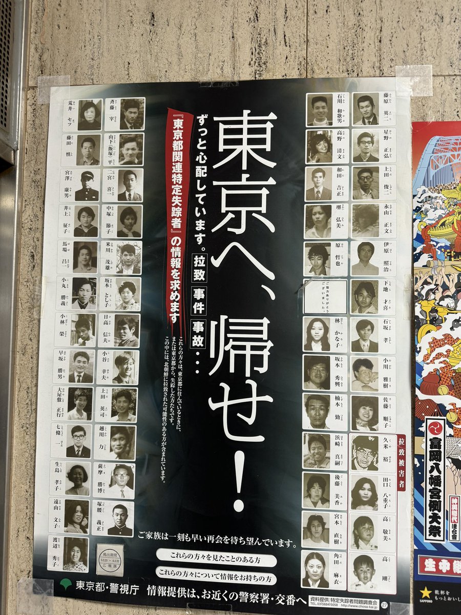 NEO71817716's tweet photo. 早く連れ戻せよ！
舐められてんだよ！

憲法改正はよ https://t.co/hdE1J3IDtK