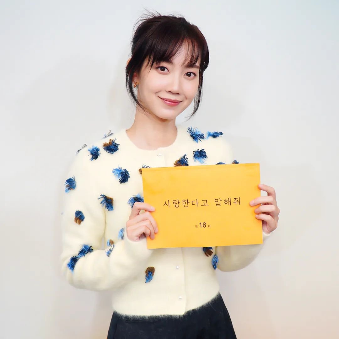 유본컴퍼니 인스타그램 #신현빈 

-

❝진짜 사랑은 그냥 느껴지는 것임을 안다❞

온 마음으로 느낄 수 있었던 <사랑한다고 말해줘> 시청자여러분의 사랑 ❤
여러분의 세상 속 사랑 그 자체일 수 있었던 신현빈 배우 😘