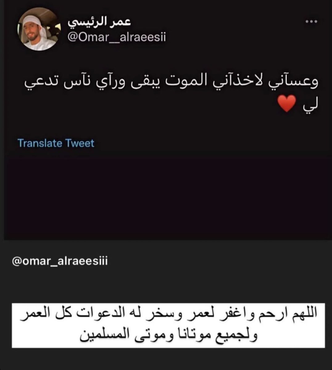 its___m1's tweet photo. اللهم ارحم اخواني عمر و حميد 😞 https://t.co/BkgRZpZVcD