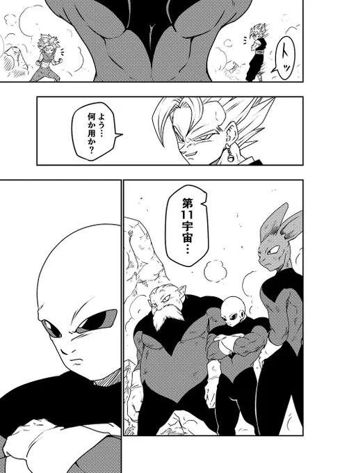 引用にも同じモノがありますが分かりにくいのでリプにも載せておきます 