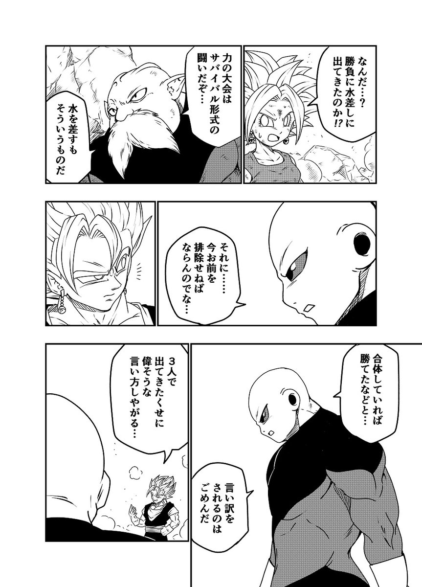 引用にも同じモノがありますが分かりにくいのでリプにも載せておきます 
