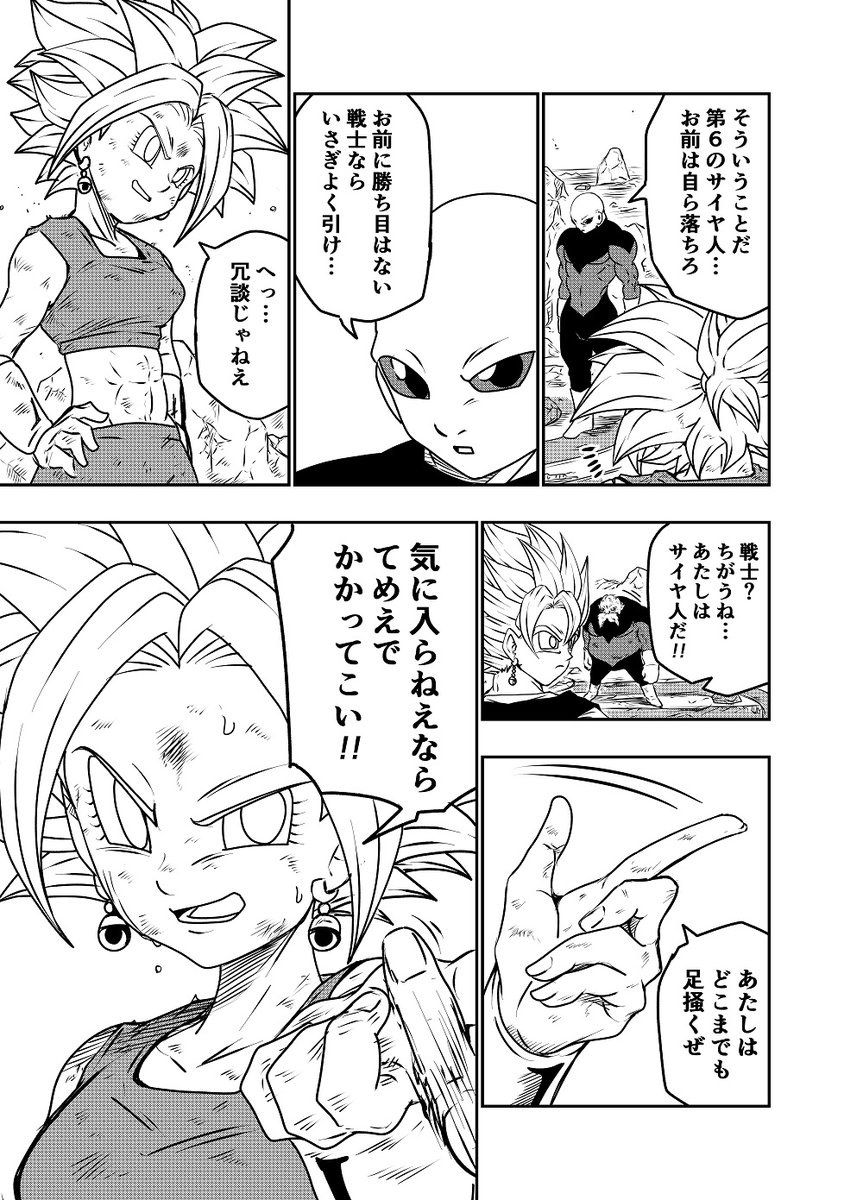 引用にも同じモノがありますが分かりにくいのでリプにも載せておきます 