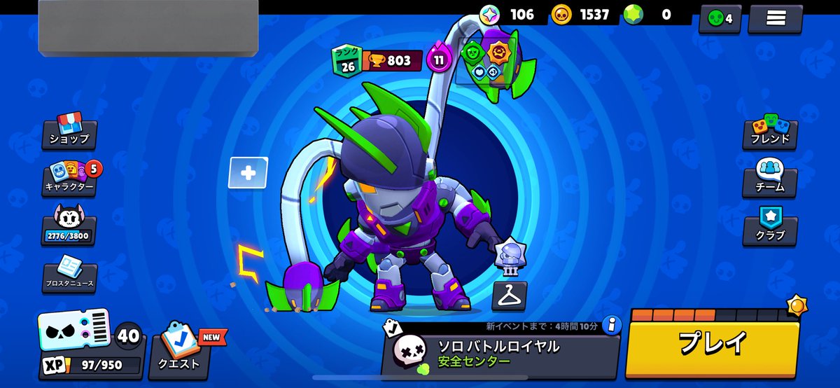 bgi_5483's tweet photo. エドガー赤ぐらいまで行きたいので夜誰かあげませんか
33かデュオでお願いします
 #ブロスタ
 #ぶろすた
 #ブロスタフレンド募集 https://t.co/7rDnz89rNr